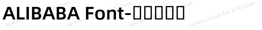 ALIBABA Font字体转换